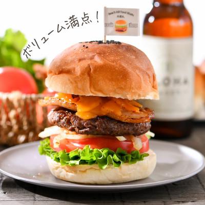 ふるさと納税 坂井市 若狭牛ハンバーガー お家で簡単キット 2個セット[A-1853] |  | 01