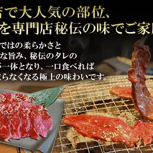 【6か月定期便】アメリカ産タレ漬け牛ハラミ 300g×２ | 牛肉 焼肉 焼き肉 アウトドア BBQ