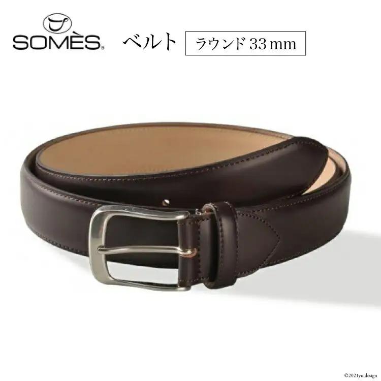 SOMES　M-01 ベルト(ラウンド33mm)（ダークブラウン）[12260257]