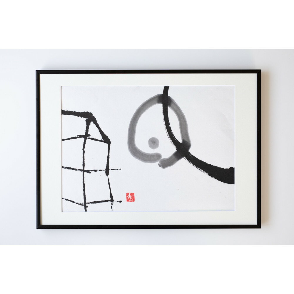 【ふるさと納税】福岡市ゆかりの墨象作品《香穂》原画(A3額装)/「結びゆくものたち」三部作より