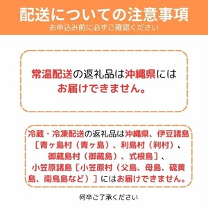 千葉県産コシヒカリの冷凍「串団子」　20本 ／  団子 だんご ダンゴ 串団子 串だんご 和菓子 おやつ