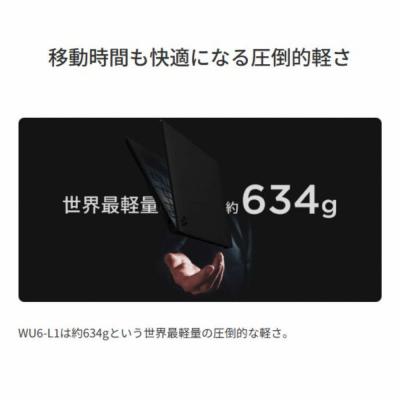 ふるさと納税 出雲市 富士通 FMV WU6-L1 Windows11 Snapdragon X X1-26-100 |  | 01
