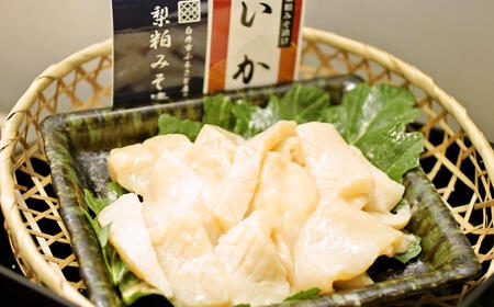 梨粕みそ漬け イカ 切り落とし 250g 漬け魚 骨取り 骨抜き 骨なし 西京漬け 冷凍
