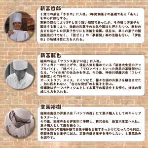 isa144 曽木サブレセットご家庭用20枚セット(かぼちゃの種10枚・白ごま10枚) 洋菓子 クッキー ビスケット おやつ 焼き菓子 黒糖 使用 厚焼き サブレ 贈り物 ご進物 プレゼント 詰合せ 