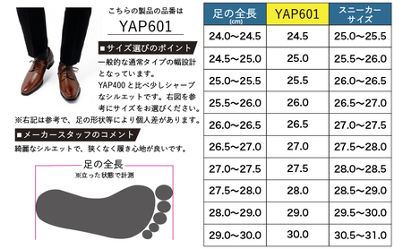 倭イズム ( ヤマトイズム ) 牛革 マッケイ ビジネスシューズ YAP601 25.0cm