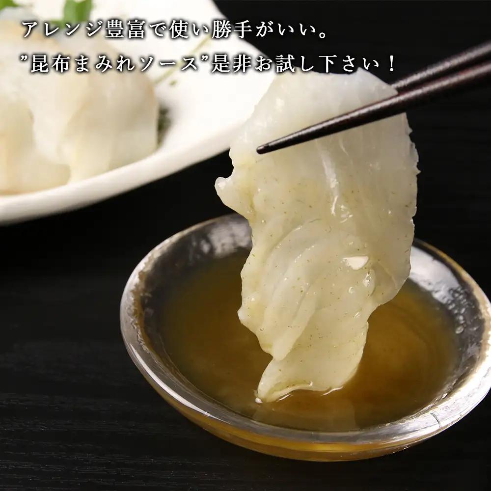 昆布まみれソース たっぷり1箱(24本)《昆布屋神兵衛》