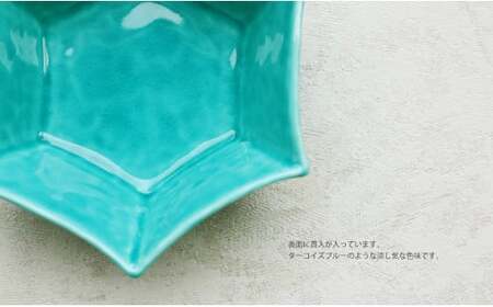 A15-194【まるふくオリジナル】有田焼 Star Bowl ターコイズブルー ２個セット 青 ブルー 夏の器 小鉢 中鉢 スター 星 ペア