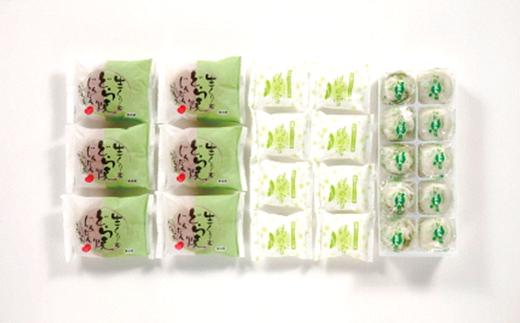 饅頭と賜の雪 詰合せ 『じんだん本舗大江』 スイーツ お菓