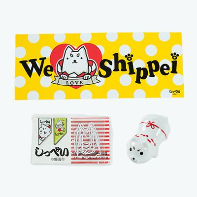 ふるさと納税 磐田市 しっぺいグッズ詰め合わせ【B】 |  | 03