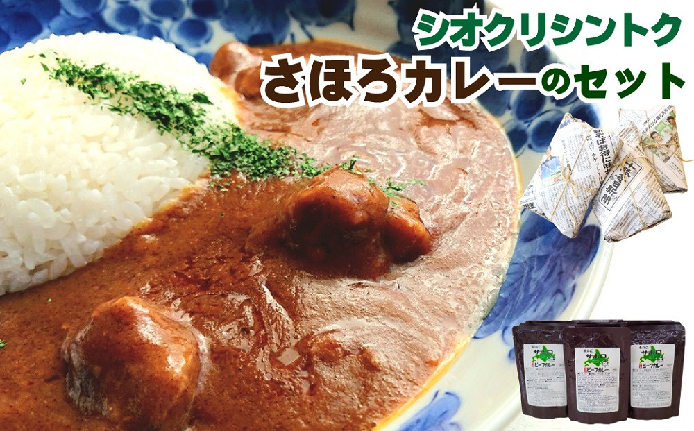 お肉ゴロゴロの嬉しいグルメカレー！