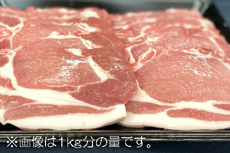 三元豚 ロースとんかつ用 1.5kg (100g×15枚) 豚肉 三元豚 豚肉 間中さん家 豚肉 米豚 豚肉 ロース 豚肉 とんかつ 豚肉 トンテキ ステーキ 豚肉 ブランド 埼玉県 豚肉 羽生市 豚
