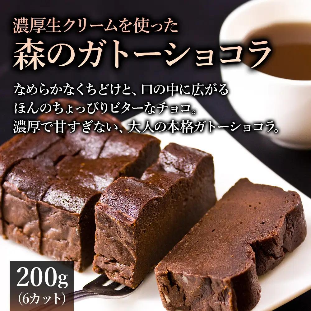 笑顔あふれるティータイム！グルテンフリーケーキ3種セット