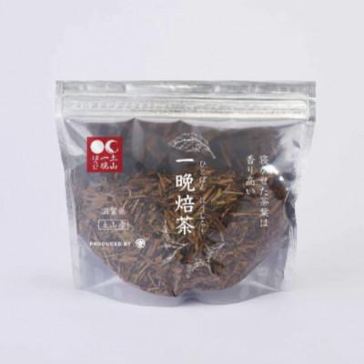 ふるさと納税 甲賀市 【130杯分】土山一晩ほうじ茶リーフ×5袋