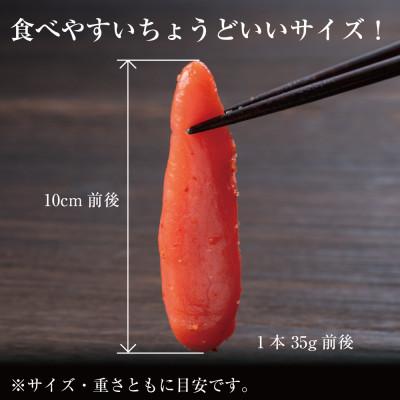 ふるさと納税 福岡市 辛子明太子 1本もの 1kg  JX17 |  | 03