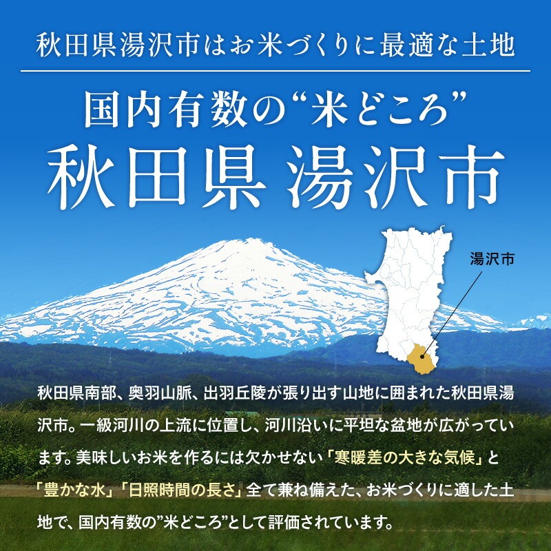 ＼別格の美味しさ 抜群の良食味／ 令和7年産 ゆうだい21 5kg 精米 白米 農家直送 受賞歴多数 特別栽培米 ＼自然由来の漢方栽培／ ふるさと 人気 ランキング【渡部 浩見】[H2101]