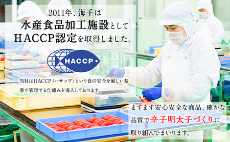 辛子明太子 国産 極み 無着色辛子明太子 1.2kg ( 600g × 2箱 ) 株式会社海千《90日以内に発送予定(土日祝除く)》福岡県 鞍手町 送料無料 明太子 めんたいこ ご飯のお供