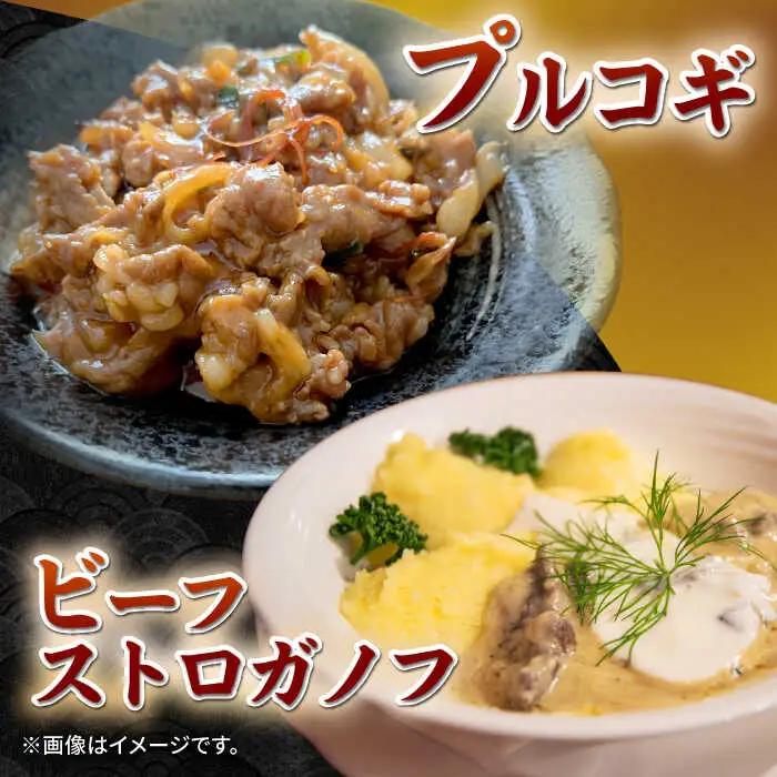 長崎和牛 切り落とし 600g（300g×2パック） [JEP008]切り落とし