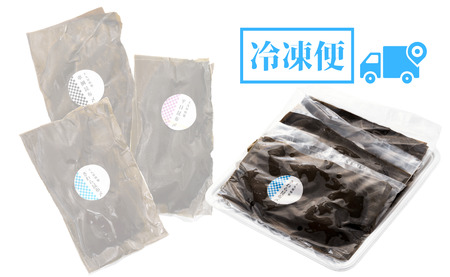 昆布締め・盛り合わせ《２人前》昆布締め