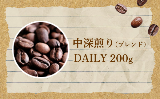 ONUKI COFFEEコーヒー缶とオリジナルコーヒー200g（豆）【2701301】