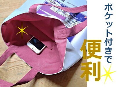 かほくの身近な風景スケッチヒストリーバッグ「浜辺」（シーブルー）