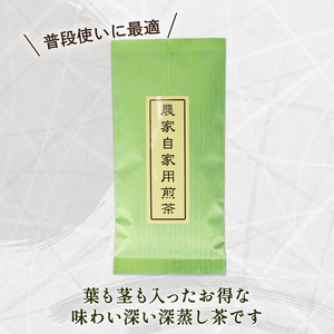 煎茶 500g 深蒸し茶 ななや 深蒸し 茶