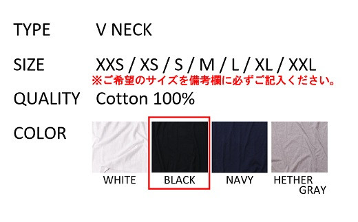 【ブラック】 EIJI T−SHIRT Vネック _SM17-2 ｜ 服 Tシャツ ティーシャツ 国産 日本製 大阪府 阪南市