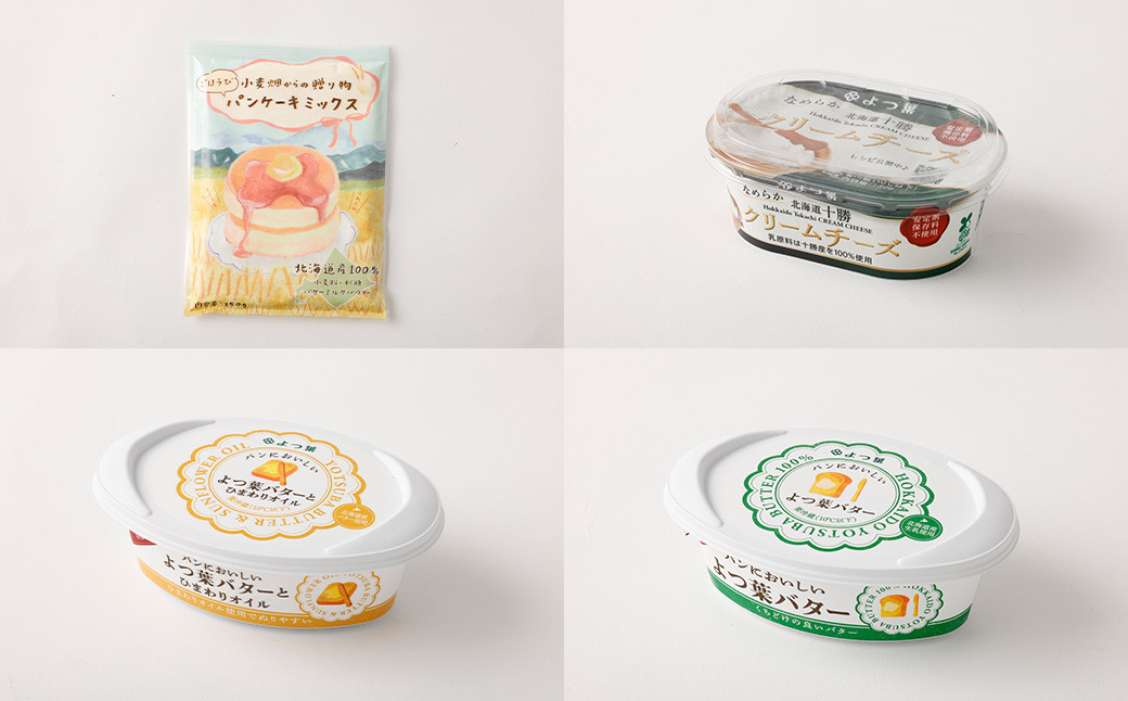 よつ葉バター・パンケーキセット[いちごジャム]【A104】