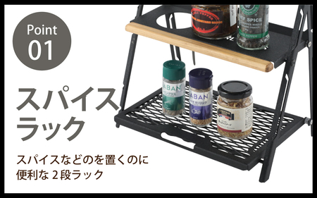 THE QUATTUOR STAND　クアトルスタンド [D-024047_FM] / NATURE TONES キャンプ用品 キャンプテーブル キャンプ アウトドア バーベキュー フェス ガレージブ