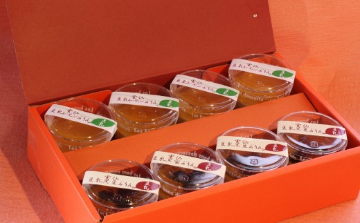 ヘルシー豆乳プリン 2種類 合計8個 