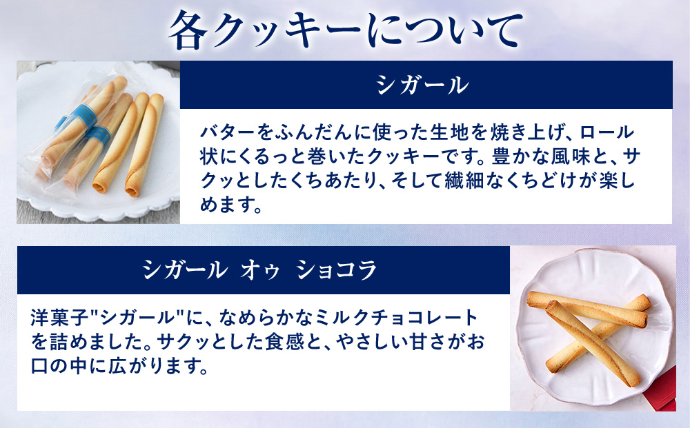 ヨックモック セット デリス 期間限定 2箱 | 66個入り YOKUMOKU お菓子 詰め合わせ スイーツ ギフト 手土産 個包装 シガール クッキー クッキー缶 缶 菓子 焼き菓子 洋菓子 おやつ