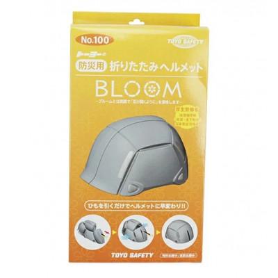 ふるさと納税 三木市 〜まさかの時の備えに〜防災用折りたたみヘルメット ブルーム 1個　ホワイト |  | 02