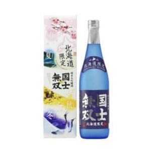 あさひかわ大吟醸３本セット 【 日本酒 お酒 さけ 飲み比べ お楽しみ 人気 ギフト 旭川 旭川市 北海道 】_04289