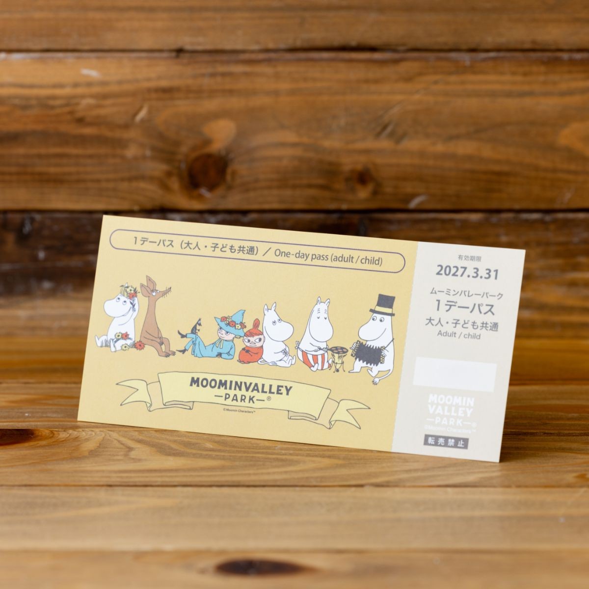 
                  MOOMINVALLEY PARK(ムーミンバレーパーク)1デーパス1枚 【 ふるさと納税 埼玉県 飯能市 送料無料 MOOMIN ムーミン テーマパーク ワンデー チケット サービス 旅行 観光 おでかけ 体験 プレゼント ギフト 贈り物 】 HNNA002
                