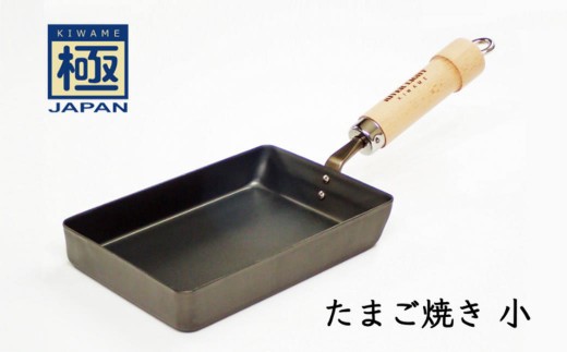 
                  たまご焼き フライパン リバーライト 極JAPAN 鉄フライパン 錆びにくい 焦げ付きにくい お手入れ簡単 鉄フライパン フライパン 卵焼き スキレット（フライパン） 玉子焼き器 卵焼き器 玉子焼き用フライパン 玉子機器 卵焼用フライパン
                