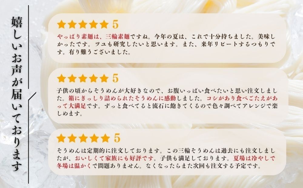 三輪そうめん 芳岡 こだわり麺 詰め合わせ／ 素麺 蕎麦 黒豆麺 くだもの麺 手延べ麺 保存食 温かい 鍋の締め 化粧箱 お取り寄せ ギフト 奈良県 宇陀市 ふるさと納税