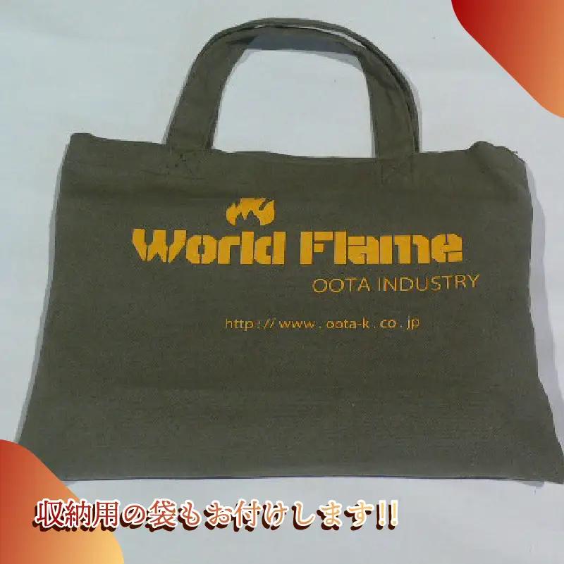 153-1　アウトドア用品　焚き火台「WFT1」