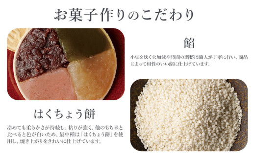 星に願いを 10枚入1箱 喜信堂《30日以内に出荷予定(土日祝除く)》北海道 名寄市 お菓子 個包装 おやつ デザート スイーツ 洋菓子 小分け ご褒美 お取り寄せ 人気 チョコレート カカオ 銘菓 