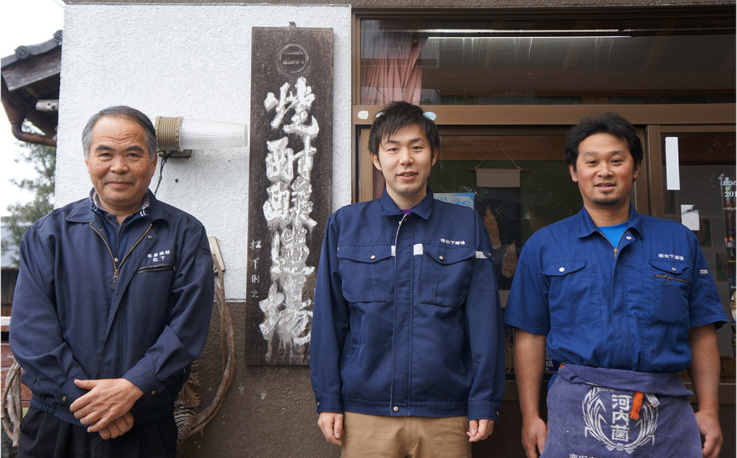 有限会社 松下醸造場