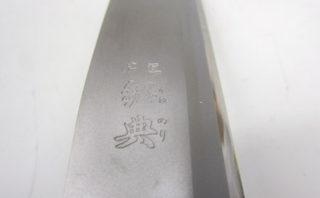 [カネノリ] 最高級鞘鉈 鋼付 片刃 165mm 鋼典 キャンプ用品 アウトドア用品 燕三条製 焚火鉈 アウトドア鉈 万能鉈 鉈鞘付き [五十嵐刃物工業] 【022S023】