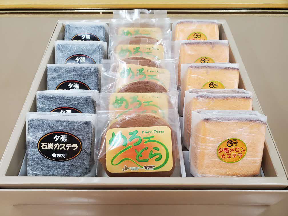 
                  石炭カステラ&夕張メロンカステラ&めろんどらセット　A13
                