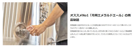 月岡ブルワリー 月の果実IPA 6缶セット 350ml 6本 クラフトビール ビール 地ビール ギフト プレゼント IPA 女性 初心者 入門 グレープフルーツ ホップ 新潟県 新発田市 shinbo