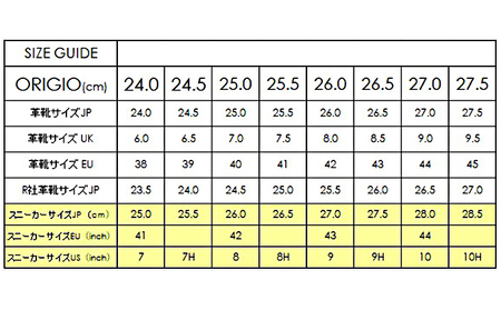 オリジオ紳士靴 ORG-008 ワイン 26.0cm