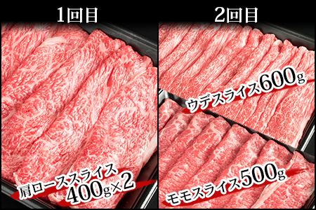 【定期便 6回】受賞歴多数!! 宮崎牛を6ヶ月で合計4.9キロ 宮崎牛づくし 【大人気定期便宮崎牛 人気定期便宮崎牛 ランキング上位定期便宮崎牛 宮崎県産定期便牛肉  黒毛和牛定期便宮崎牛 すきやき定