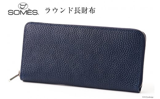 SOMES GL-01 ラウンド束入れ ネイビー [ソメスサドル 北海道 砂川市 12260308] ソメス バッグ メンズ レディース 本革 革 革製品 鞄 かばん レザー ネイビー