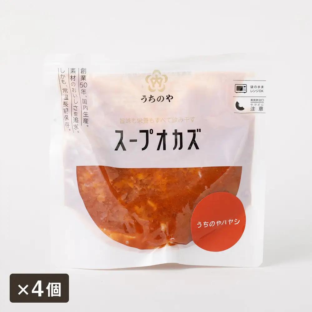 【レトルト】日常常温食「うちのや」 栄養も旨みも全部飲み干すスープオカズ 8種類×2セット （カレー・ハヤシ入り） レトルト