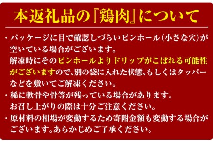 i353 鹿児島を味わえる牛豚鶏セット計2.6kg超(鹿児島県産黒毛和牛ロースステーキ200g、黒豚ロース400g(100g×4枚)、鶏もも肉2kg、和牛ハンバーグの4種)牛肉・豚肉・鶏肉をご堪能！【