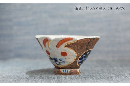 【波佐見焼】うさぎあそびシリーズ 茶碗 湯呑み マグカップ プレート 含む 5点セット 食器 皿 【洸彩窯】 [EE02] 