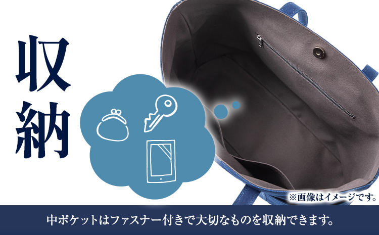 阿波天然藍染８号帆布トートバック 無地 《30日以内に出荷予定(土日祝除く)》有限会社やまうち 徳島県 美馬市 天然藍染 藍染 トートバック バック 藍 送料無料