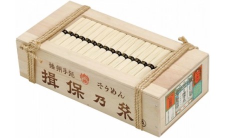 AA6　手延べそうめん 揖保乃糸　特級品 6kg  120束