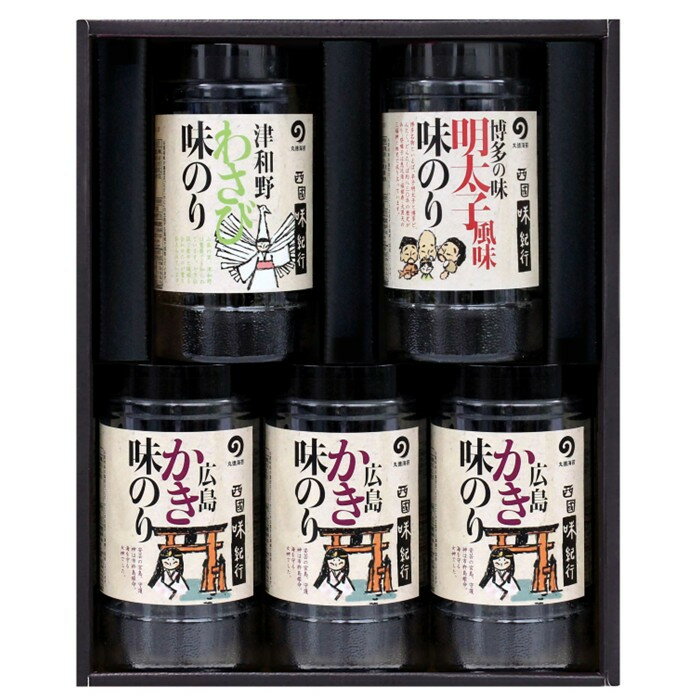 【ふるさと納税】御海苔詰め合わせ 味紀行-5本詰（かき味3本、わさび味1本、明太子風味味1本） | 海苔 のり ノリ 味付けのり 味付け海苔 食卓 牡蠣味 広島かき 牡蠣 広島かき 広島牡蠣 無添加 広島県 広島市
